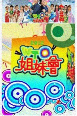 综艺《一起造房子》海报