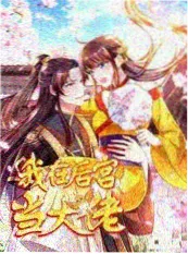 综艺《城市漫游记》海报